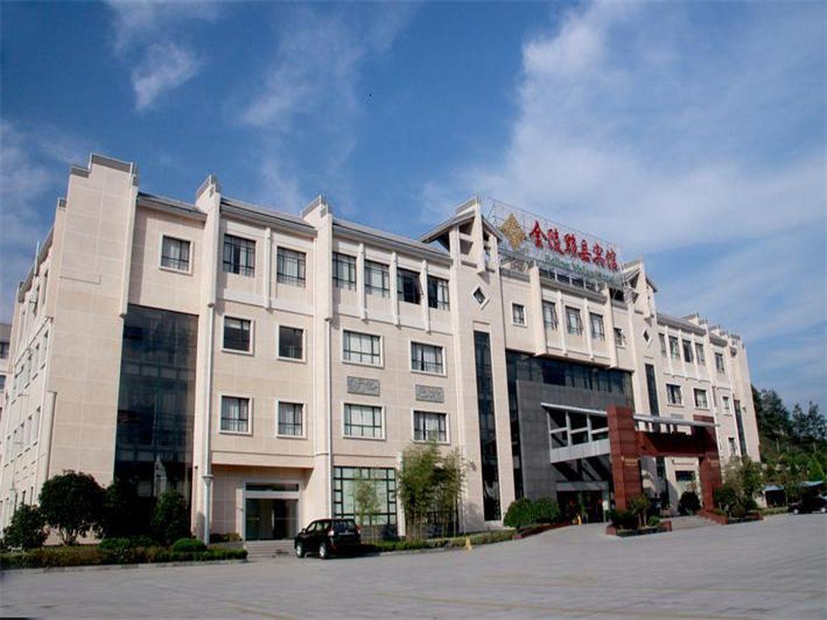 Jinling Yixian Hotel Хуаншан Екстериор снимка